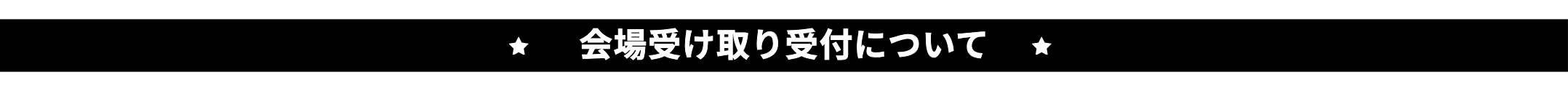 線