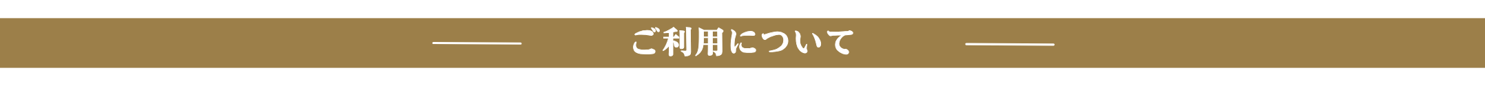 線
