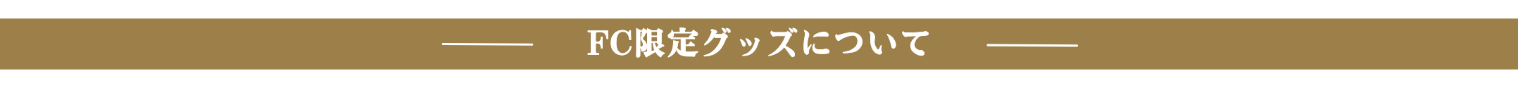 線